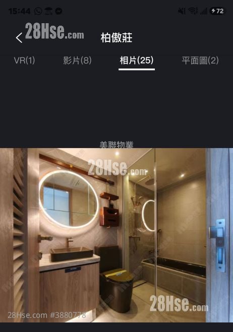 柏傲庄 租盘 4 房 , 3 浴室 1,014 平方尺