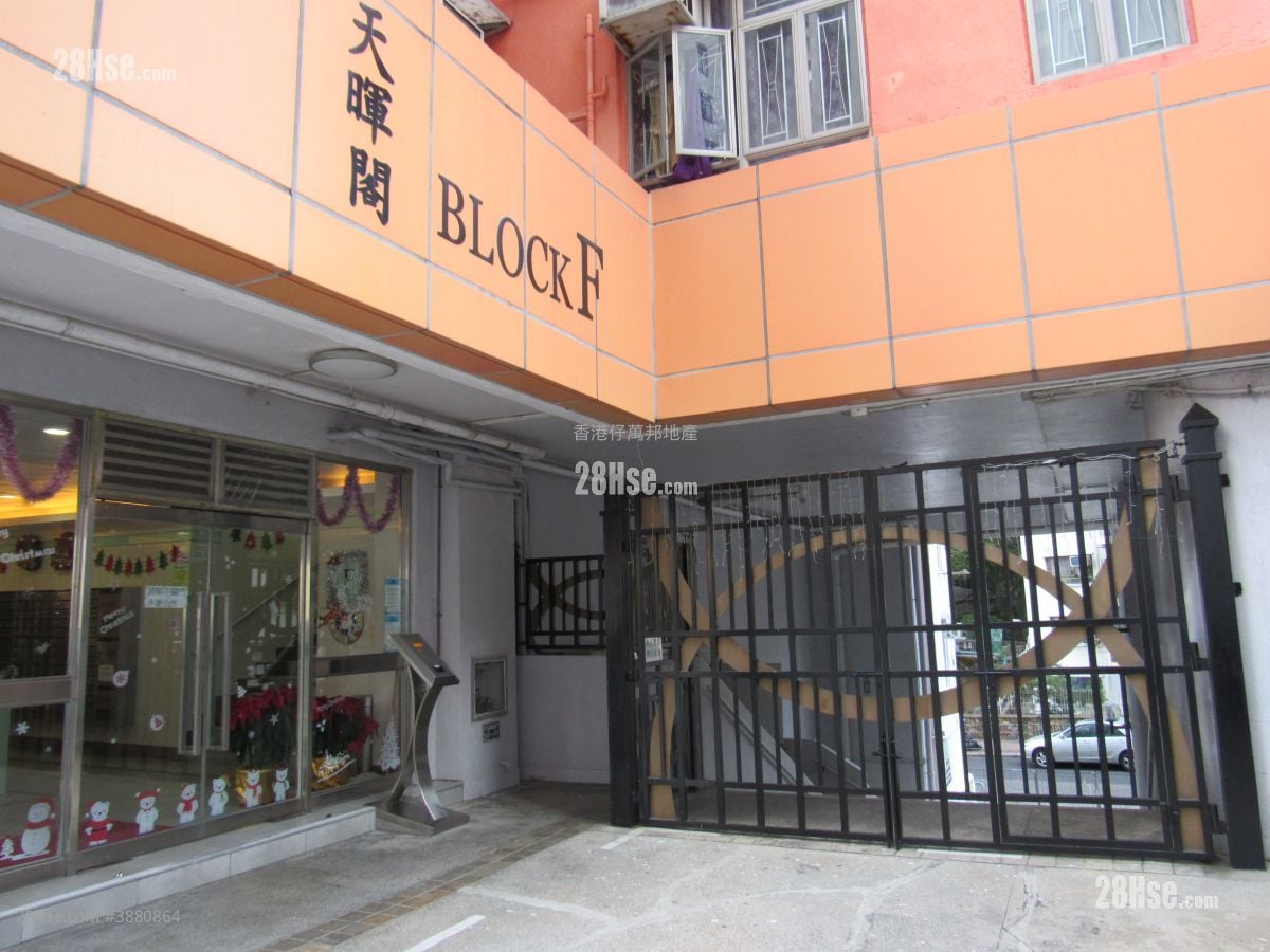 Yue Fai Court Rental 2 Bedrooms 384 ft²