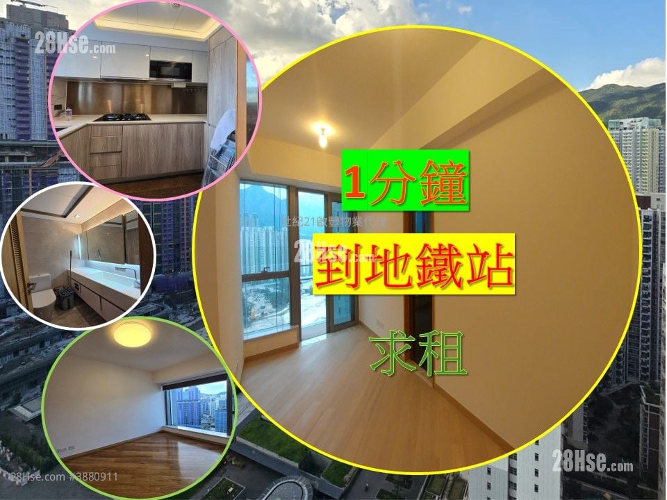 One Kai Tak(I) Sell 2 Bedrooms , 1 Bathroom 566 ft²