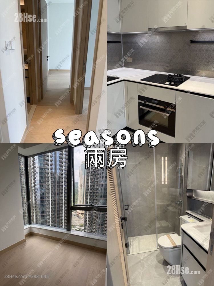 Grand Seasons 售盤 2 房 435 平方呎