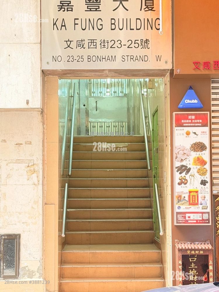 嘉丰大厦 租盘 2 房 , 1 浴室 330 平方尺