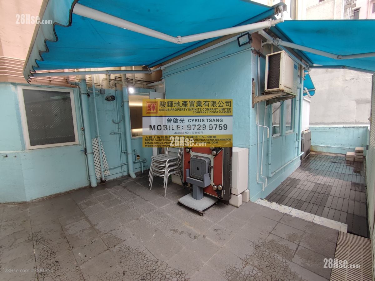 高明大厦 售盘 1 浴室 256 平方尺