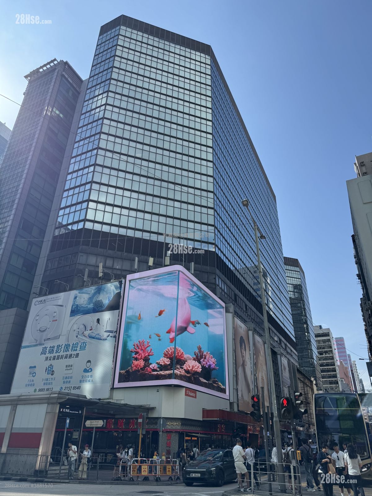 Argyle Centre Sell