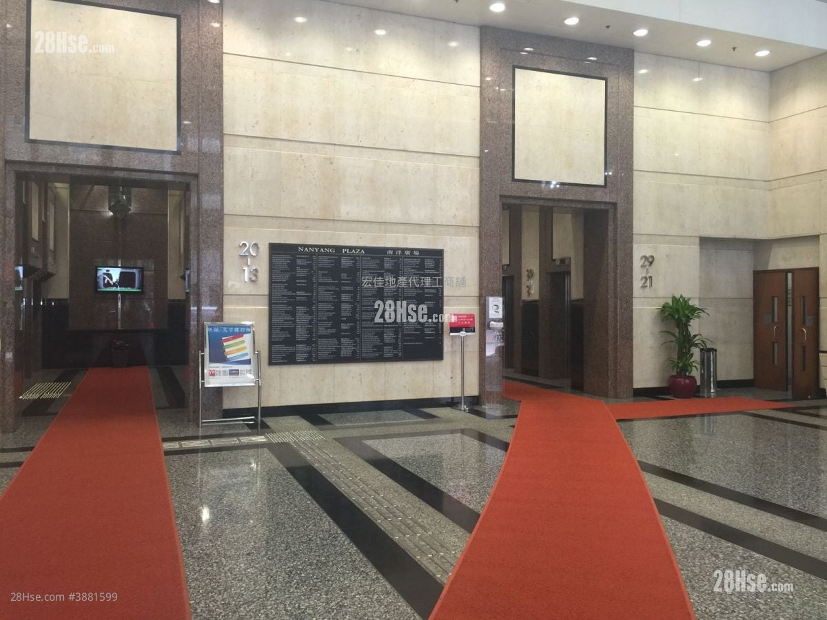 Nanyang Plaza Sell 1,966 ft²