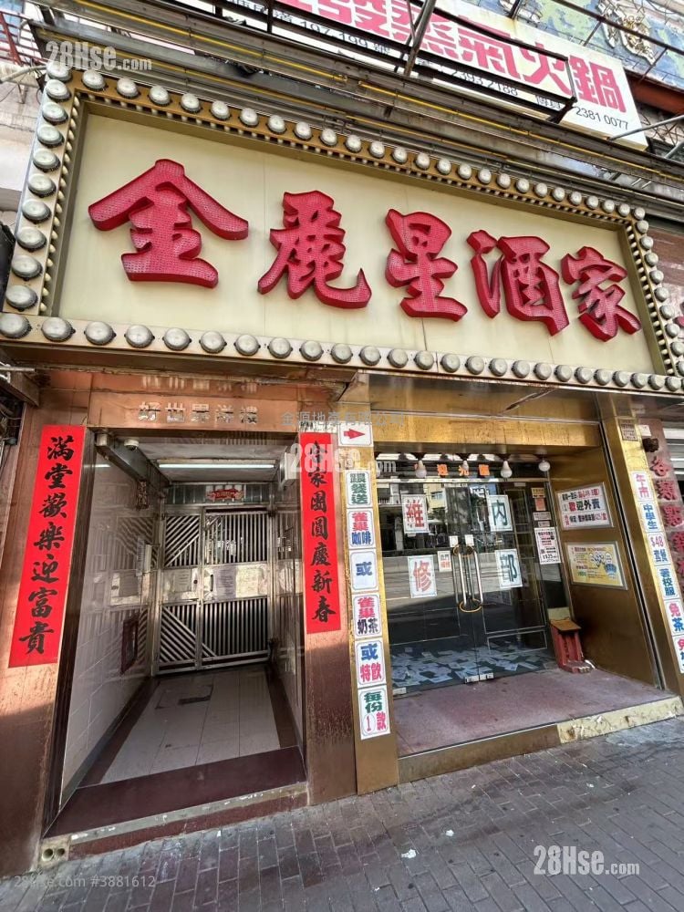 好世界洋樓 租盤 3 房 , 1 浴室 400 平方呎