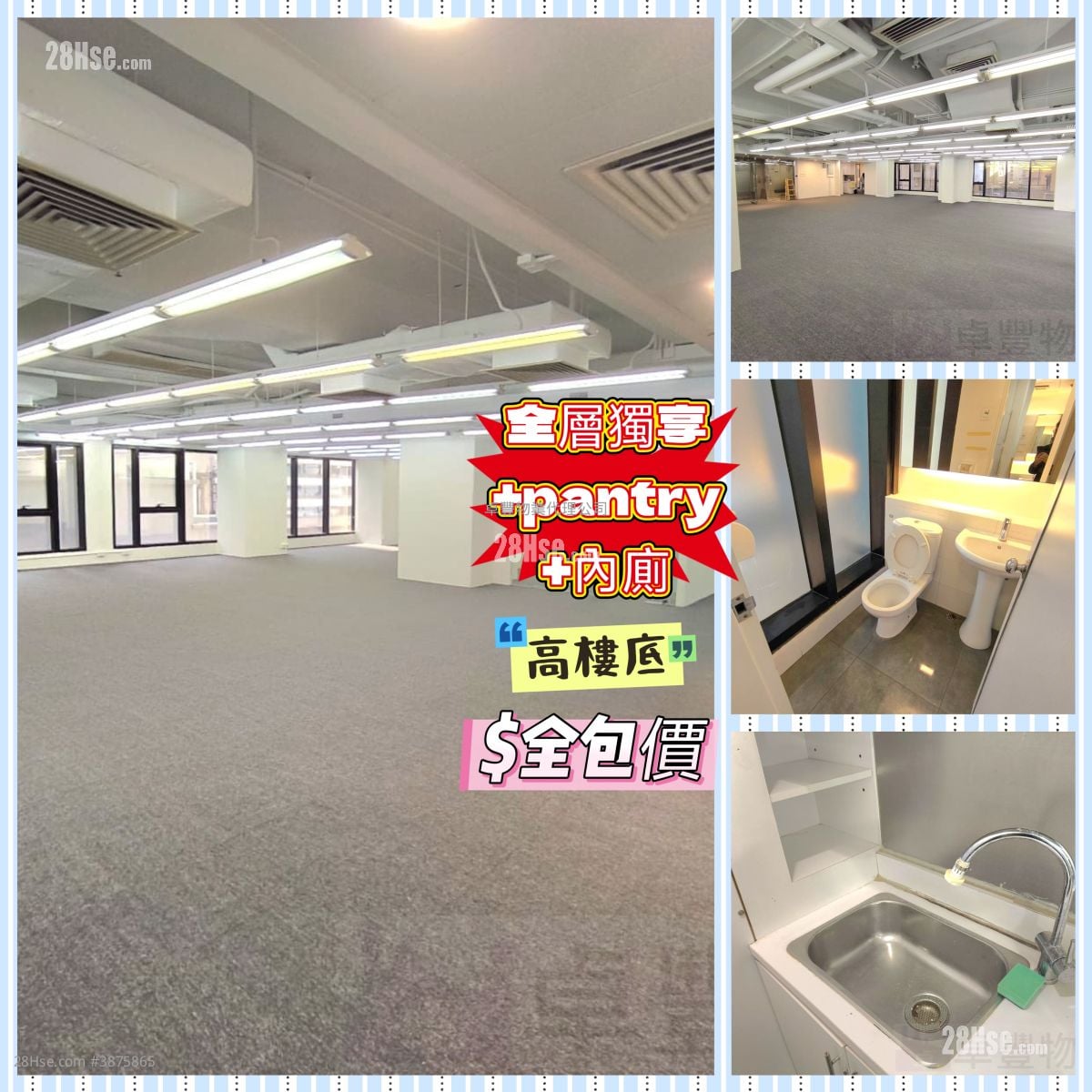 華匯廣場 租盤 1 房 , 1 廁所 3,011 平方呎