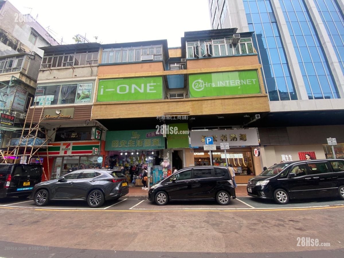 No.67 Chung On Street Sell