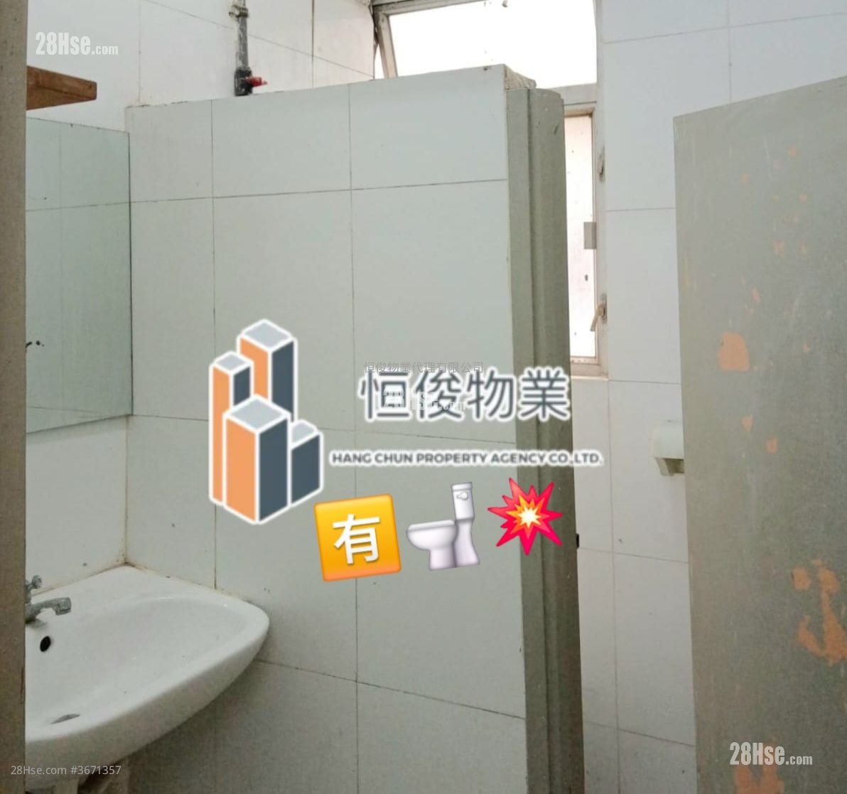 Wing Hing Industrial Building Rental