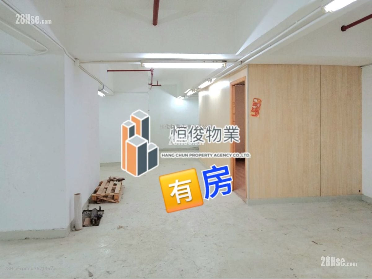Wing Hing Industrial Building Rental
