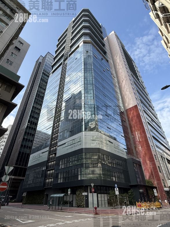 Dr. Kong Centre Sell Studio