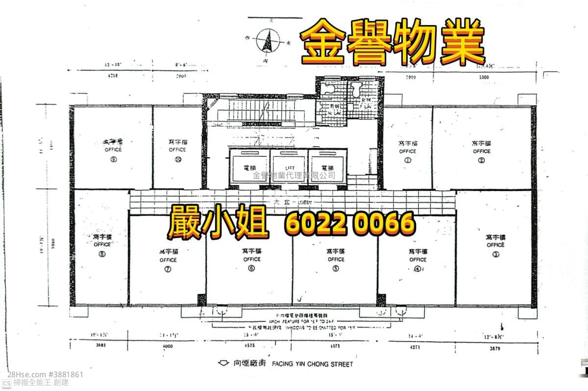 兴发商业大厦 售盘
