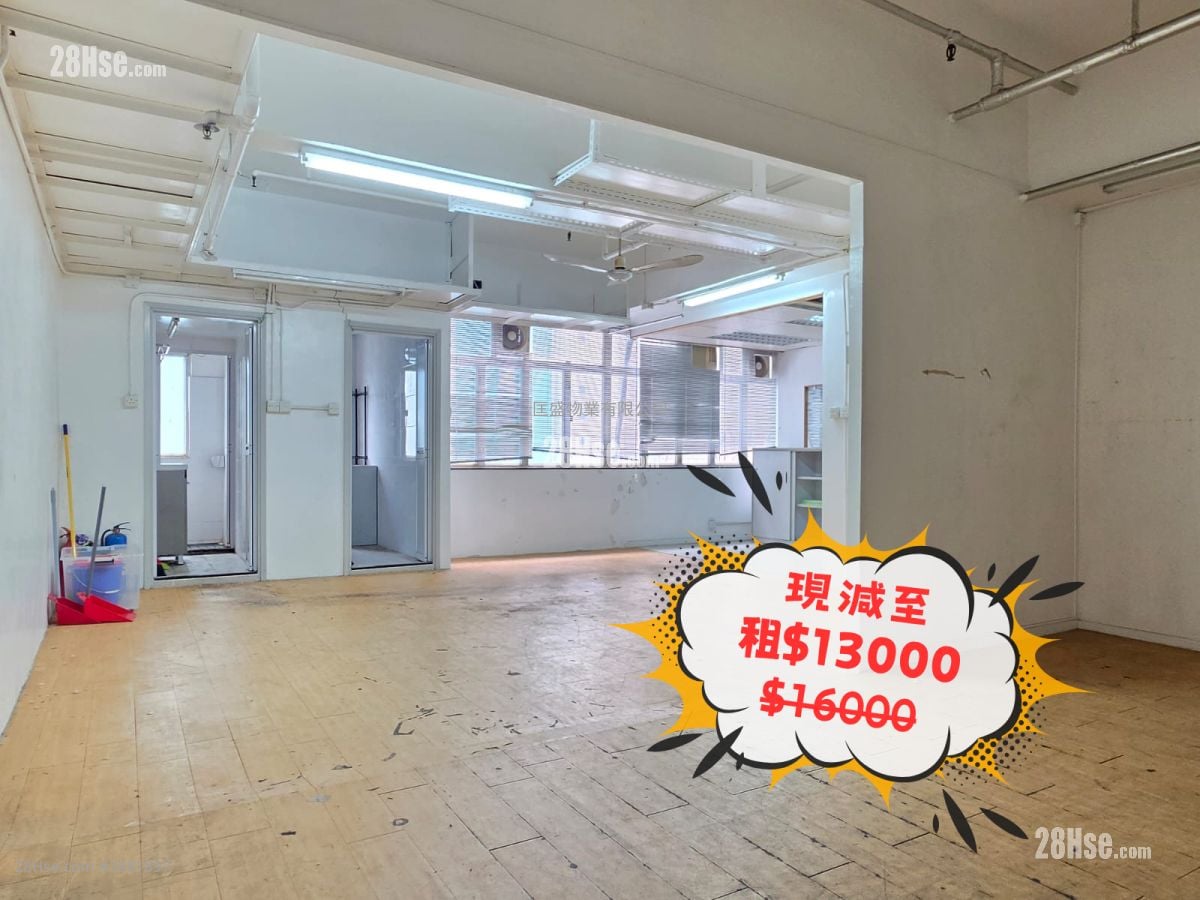 Wing Hang Industrial Building Rental