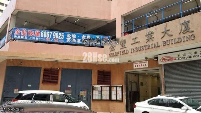 金龍工業中心 租盤 875 平方呎