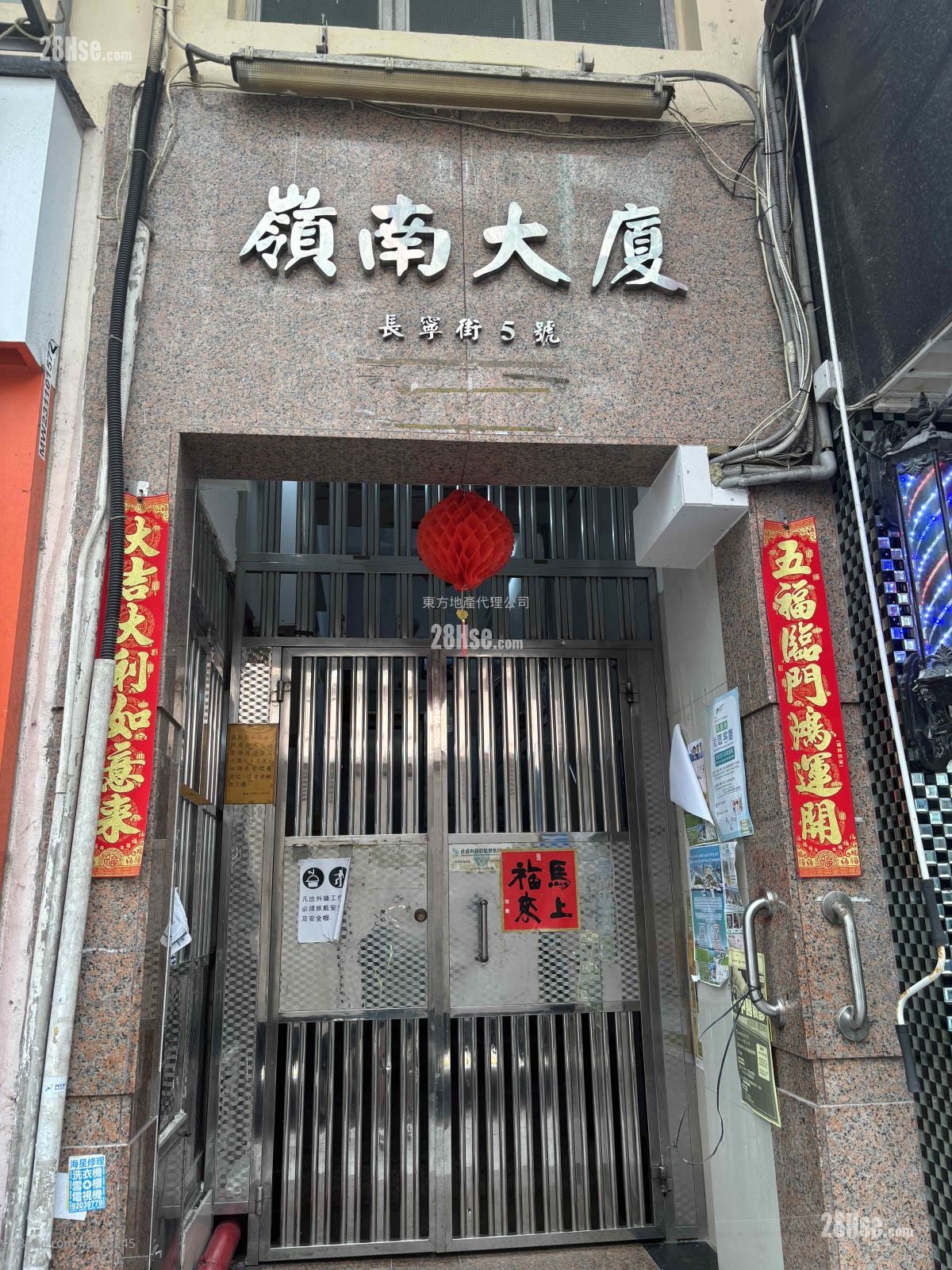 岭南大厦 租盘 2 房 , 1 浴室 403 平方尺