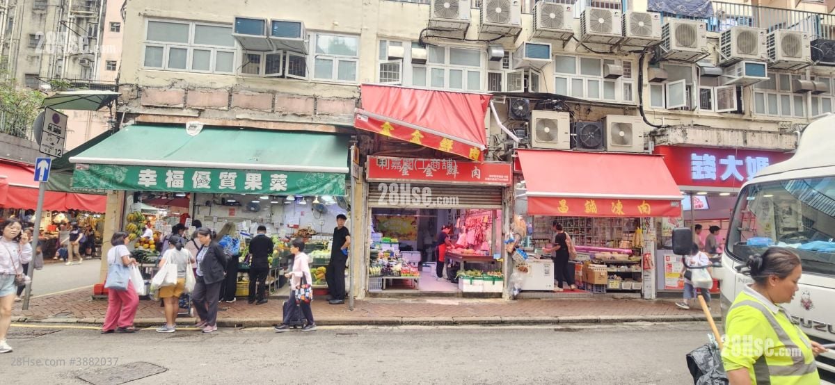 Wing Tak Building Sell