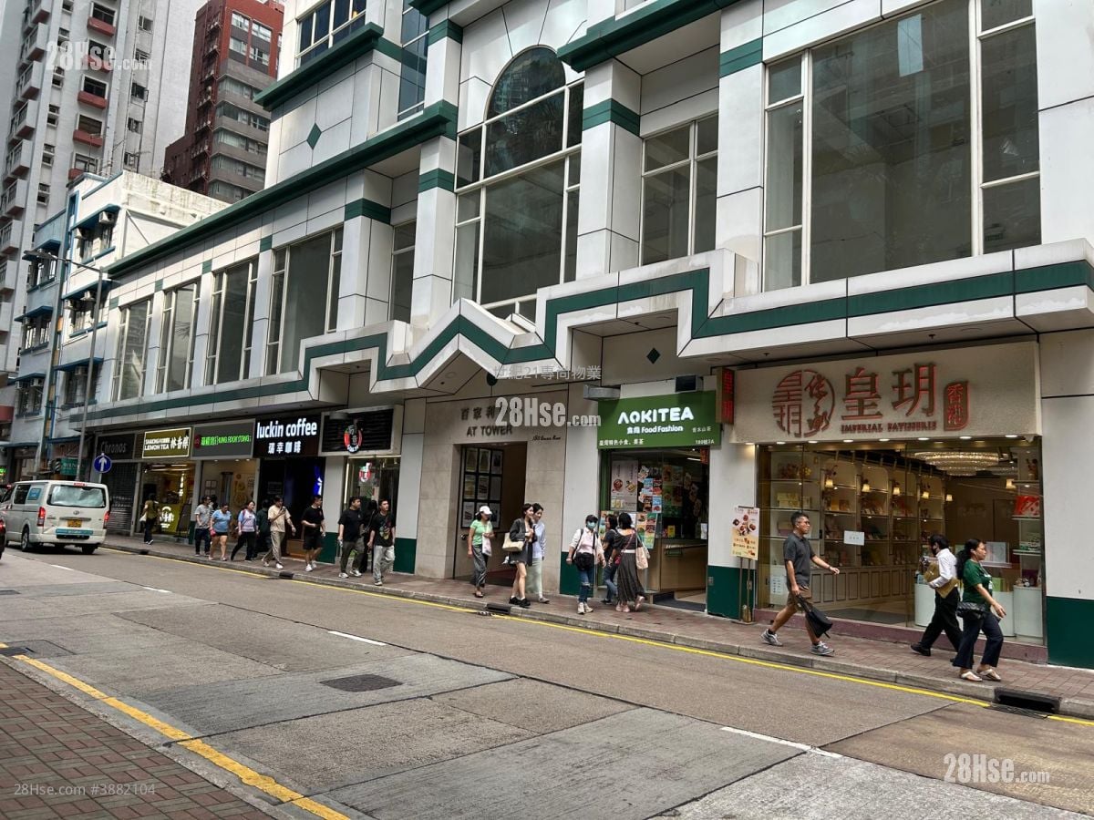 百家利中心 租盘 3 厕所