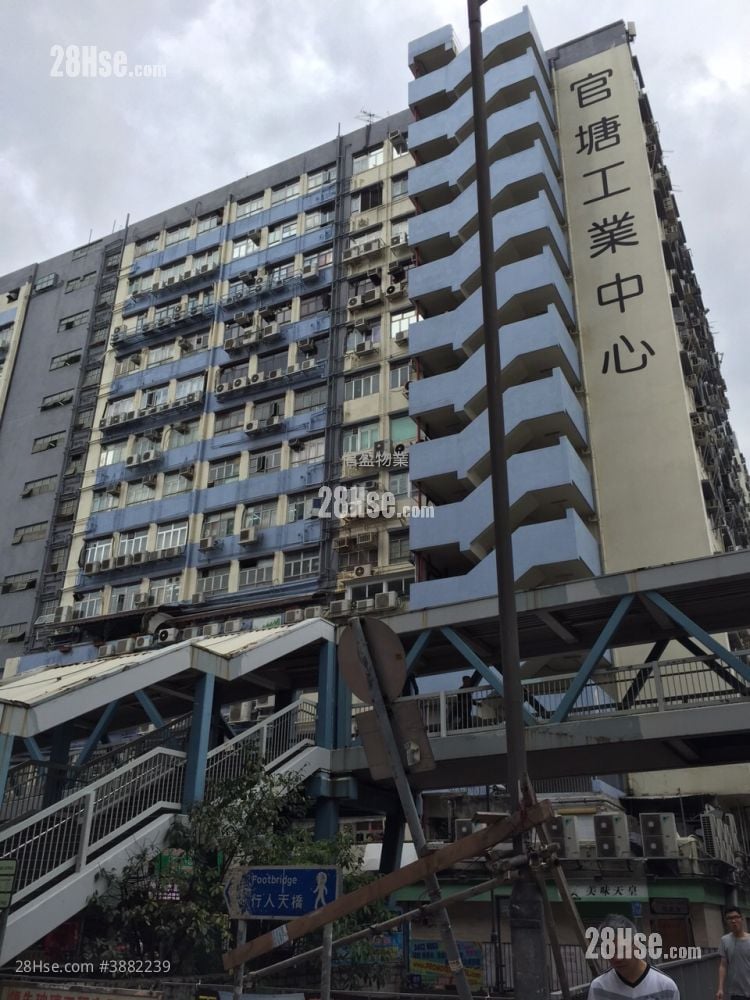 觀塘工業中心 租盤