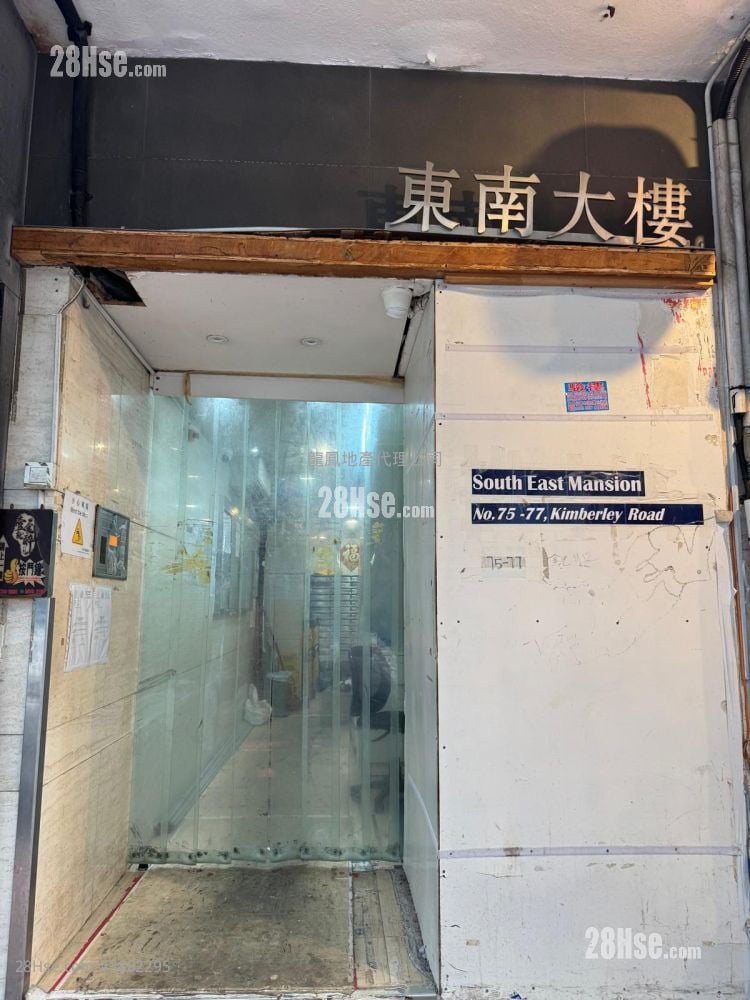 東南大樓 租盤 1,442 平方呎