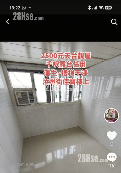 唐樓 租盤 開放式間隔 , 1 浴室 110 平方呎