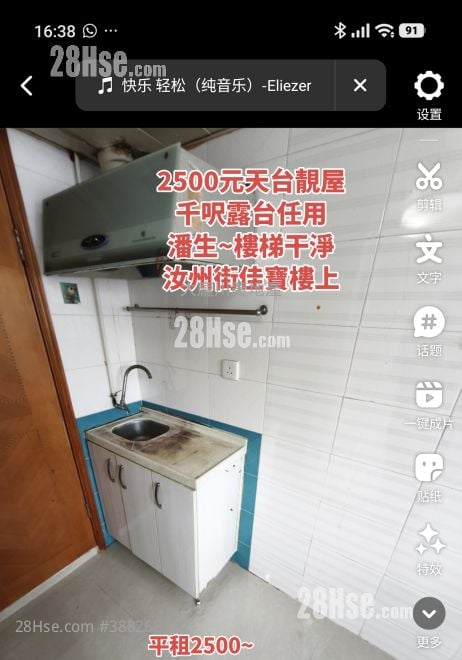 唐樓 租盤 開放式間隔 , 1 浴室 110 平方呎
