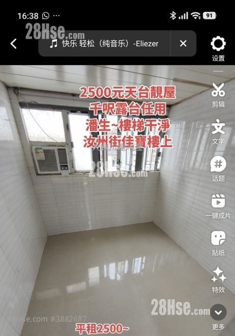 唐樓 租盤 開放式間隔 , 1 浴室 110 平方呎