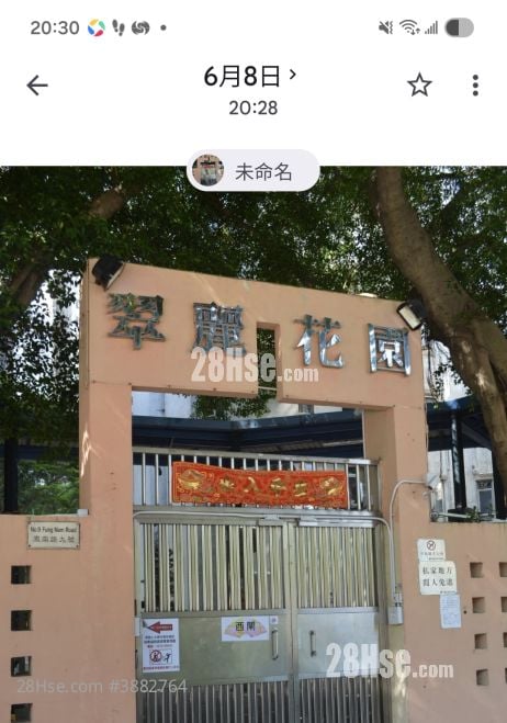 Tsui Lai Garden Rental 4 Bedrooms , 2 Bathrooms 591 ft²