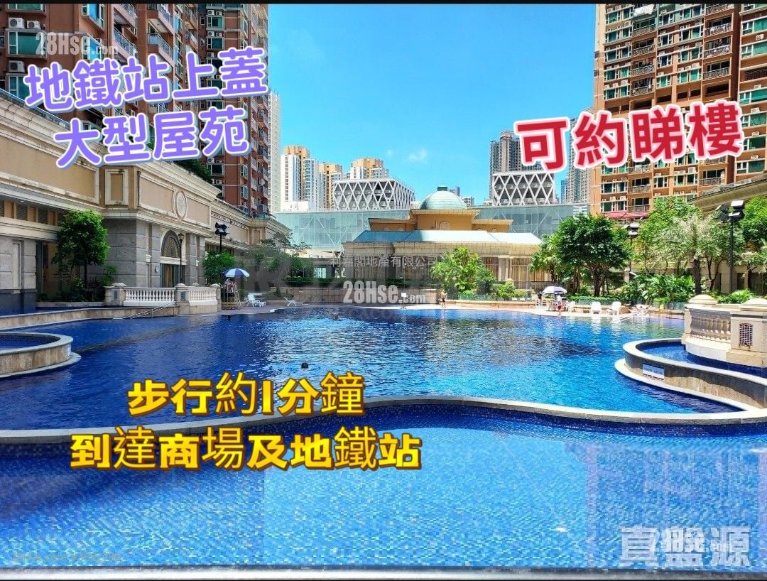 都會駅 售盤 3 房 , 2 浴室 642 平方呎