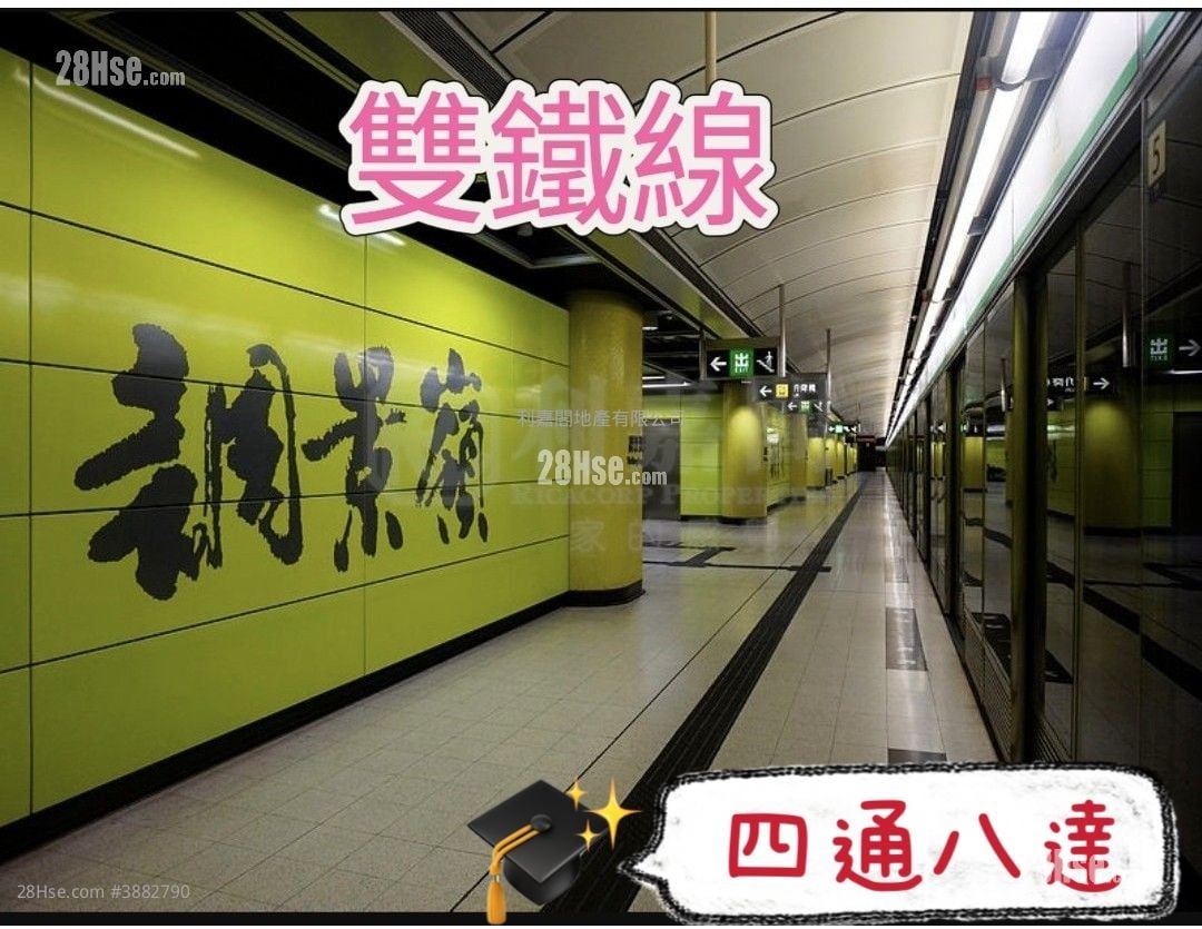 都會駅 售盤 3 房 , 2 浴室 642 平方呎