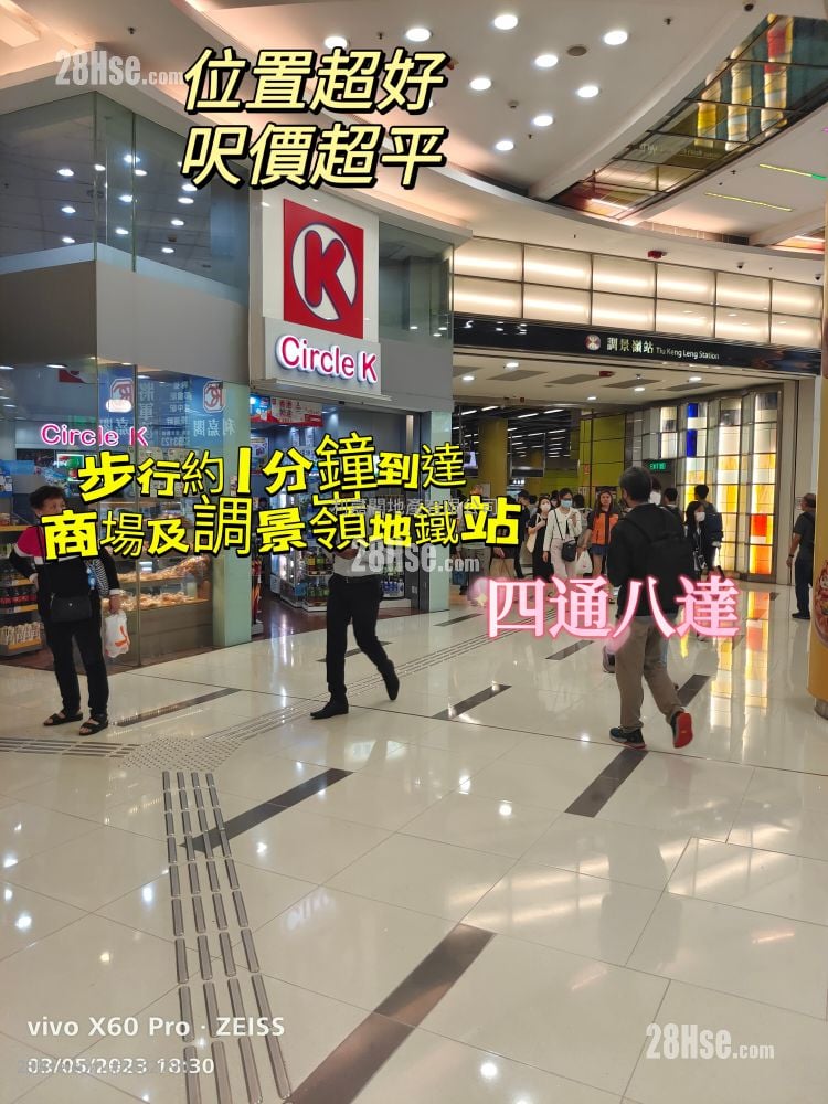 都會駅 售盤 3 房 , 2 浴室 642 平方呎
