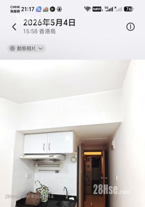 海景樓 租盤 1 房 , 1 浴室 130 平方呎