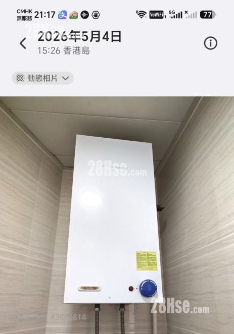 海景樓 租盤 1 房 , 1 浴室 130 平方呎
