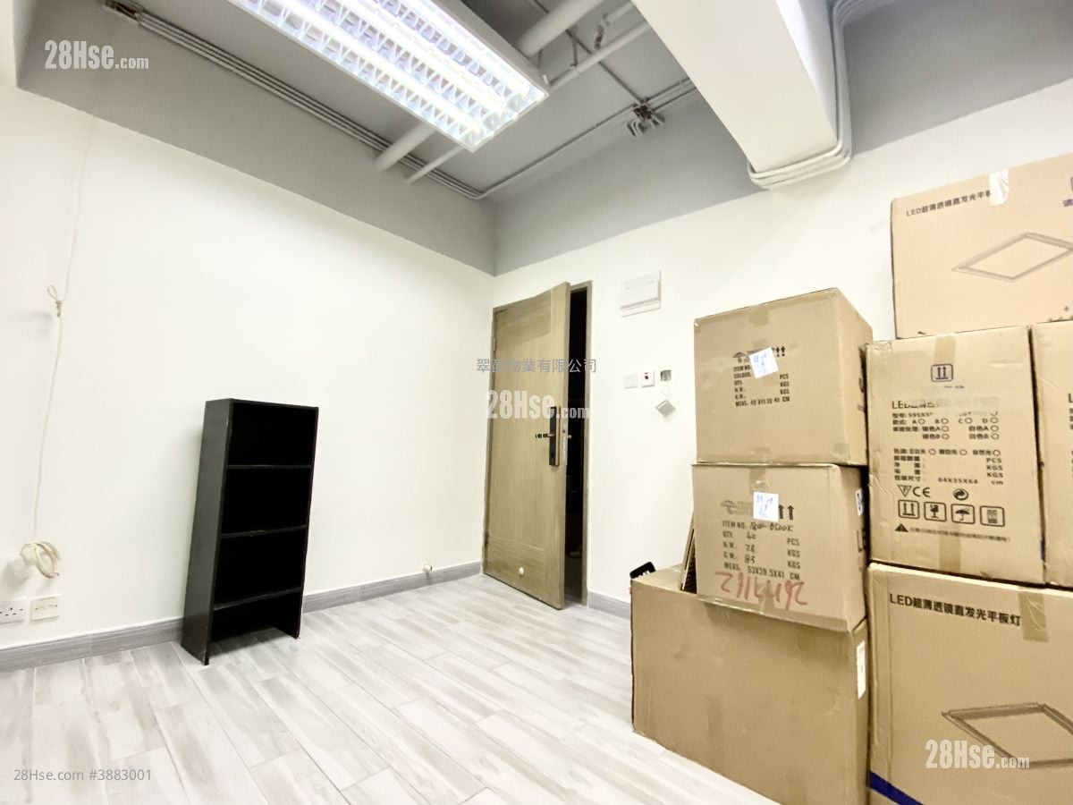 Kwun Tong Industrial Centre Rental