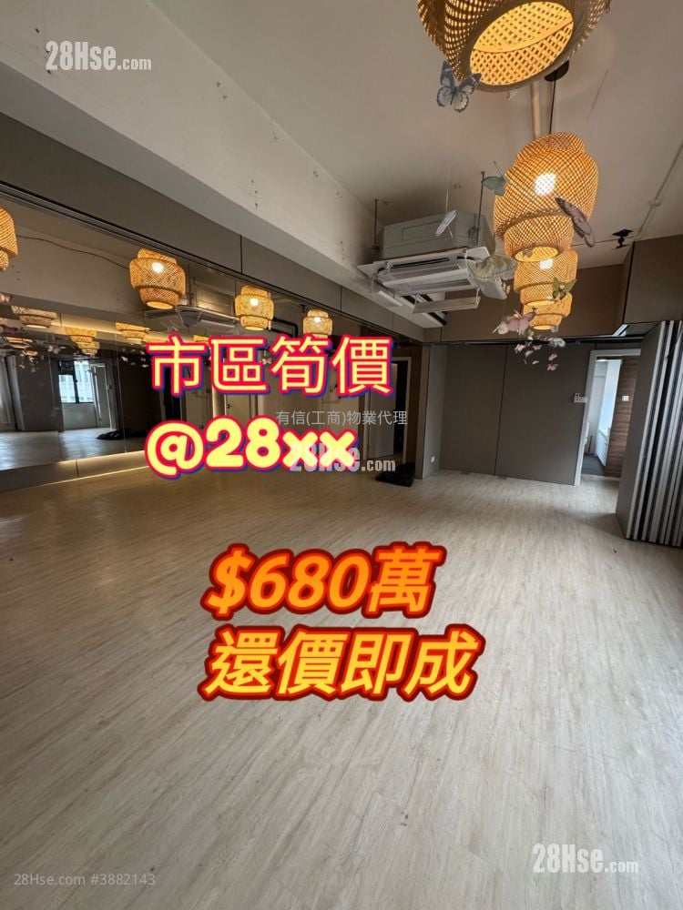 百生利中心 售盤 2 廁所