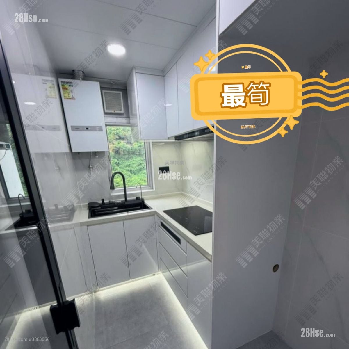 Allway Gardens Sell 2 Bedrooms , 1 Bathroom 536 ft²