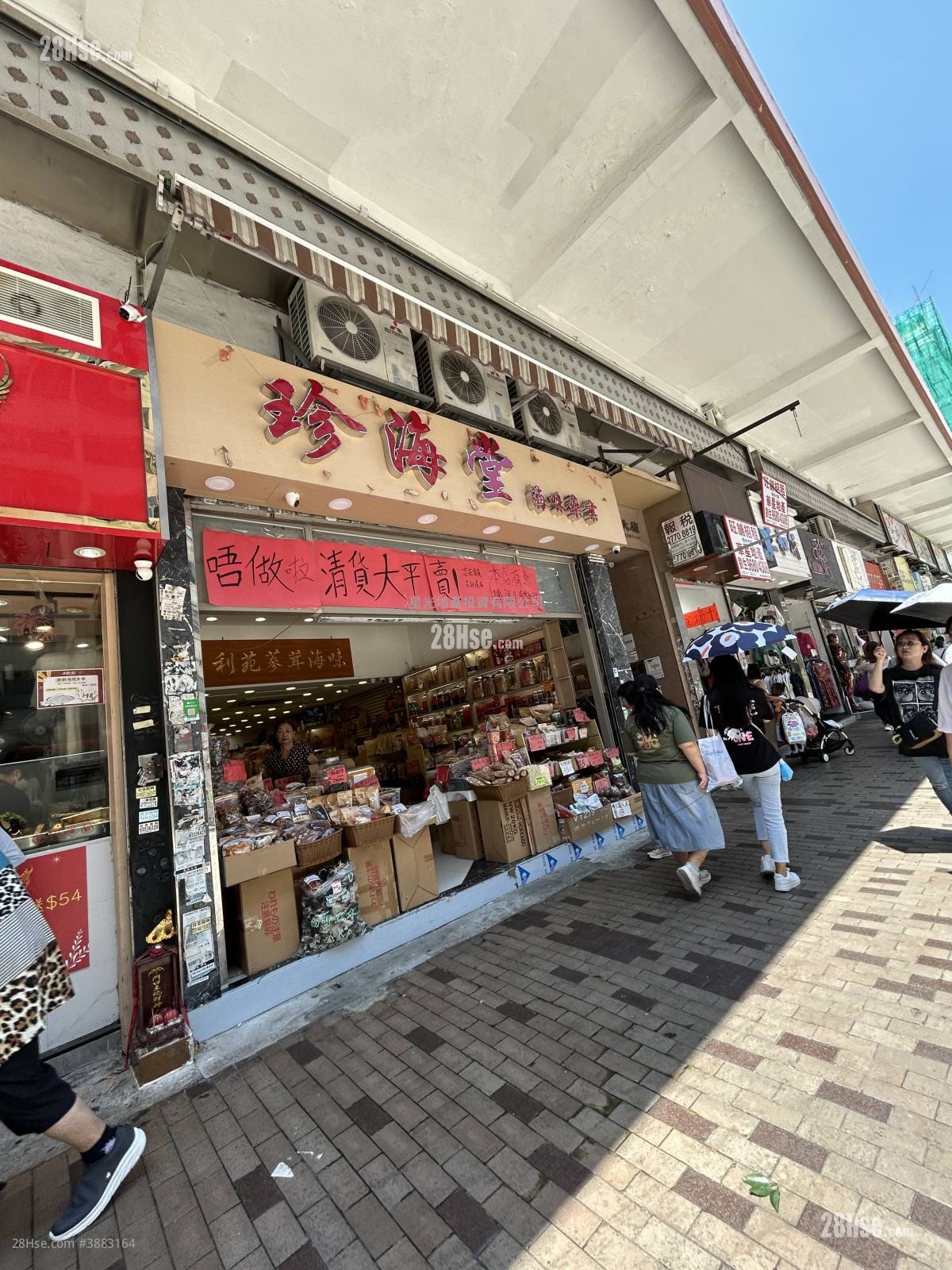 金华大厦 租盘 1 厕所
