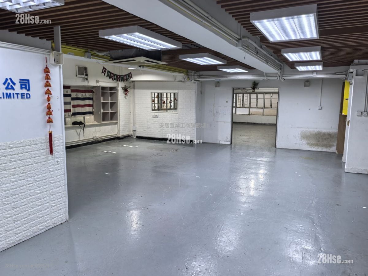 Hoi Luen Industrial Centre Rental