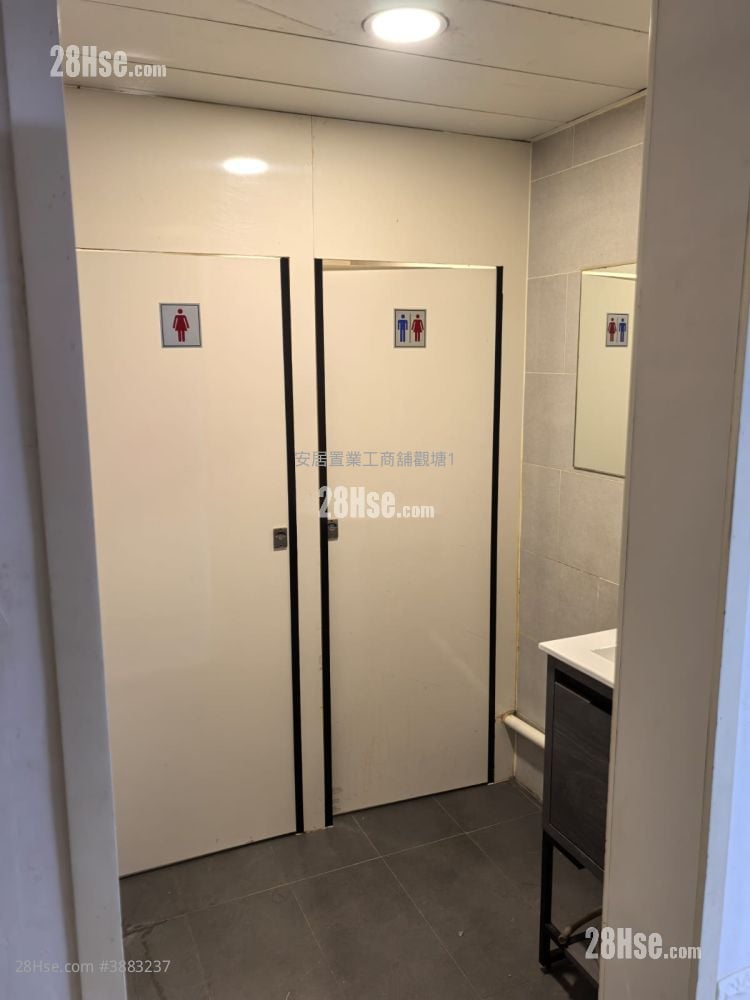 Hoi Luen Industrial Centre Rental