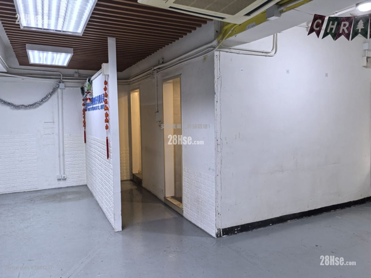 Hoi Luen Industrial Centre Rental