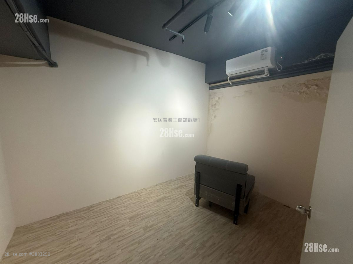 業運工業大廈 租盤