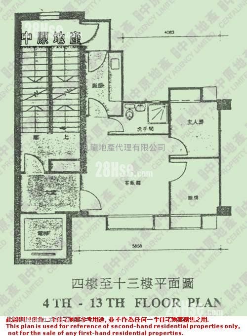 长辉阁 售盘 2 房 , 1 浴室 329 平方尺