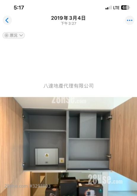 加多利轩 租盘 1 房 , 1 浴室 226 平方尺