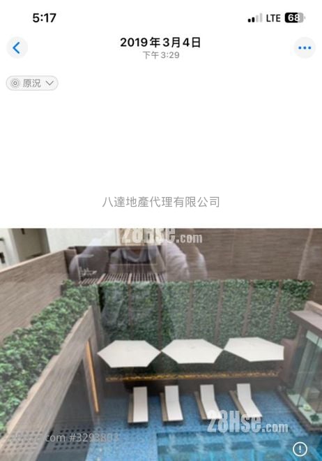 加多利轩 租盘 1 房 , 1 浴室 226 平方尺