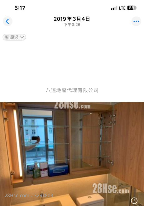 加多利轩 租盘 1 房 , 1 浴室 226 平方尺