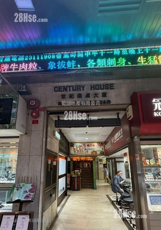 世紀商業大廈 租盤