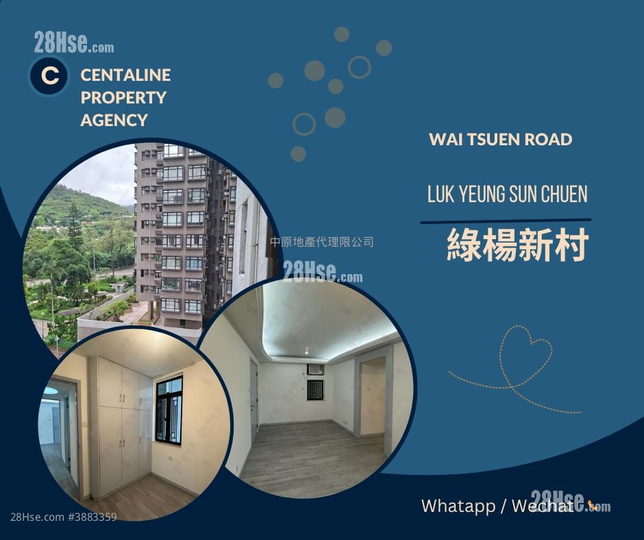 Luk Yeung Sun Chuen Rental 2 Bedrooms , 1 Bathroom 451 ft²