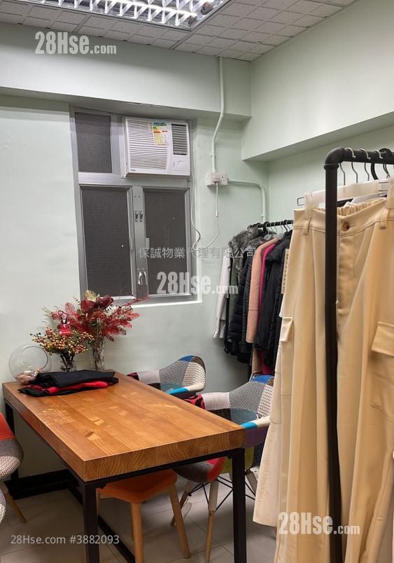 開聯工業中心 租盤