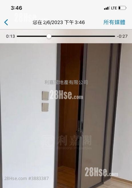 利奧坊曦岸 售盤 1 房 , 1 浴室 257 平方呎