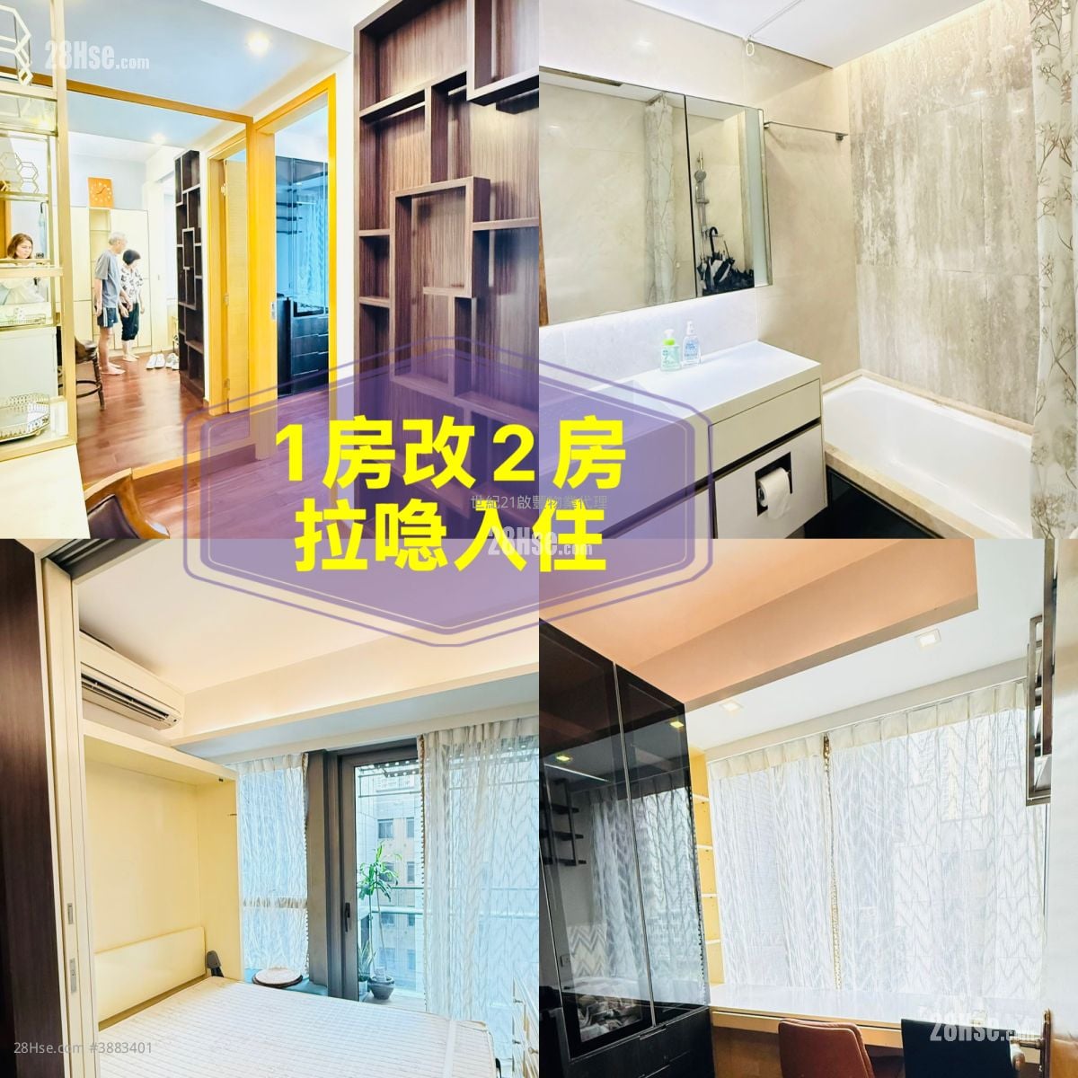 啟德1號(II) 租盤 2 房 , 1 浴室 375 平方呎