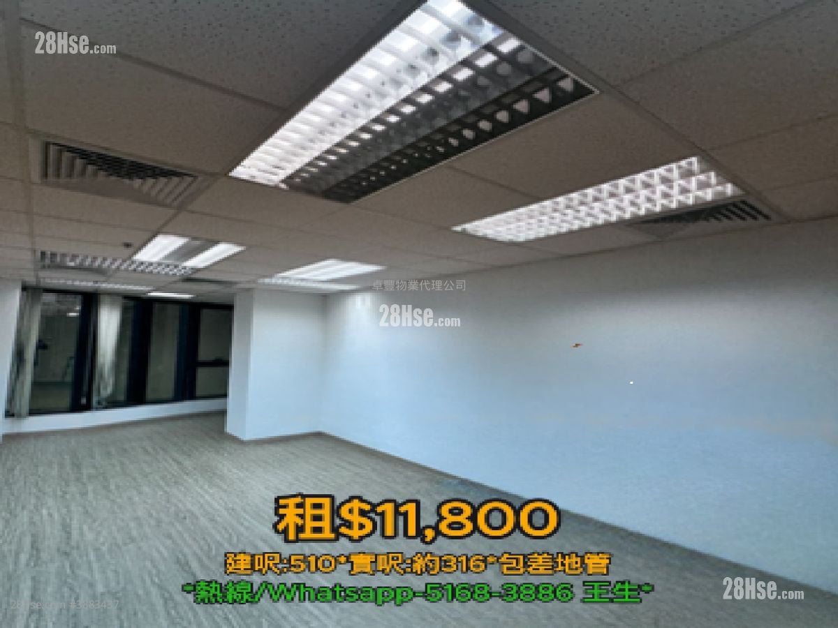 華匯廣場 租盤 開放式間隔 316 平方呎