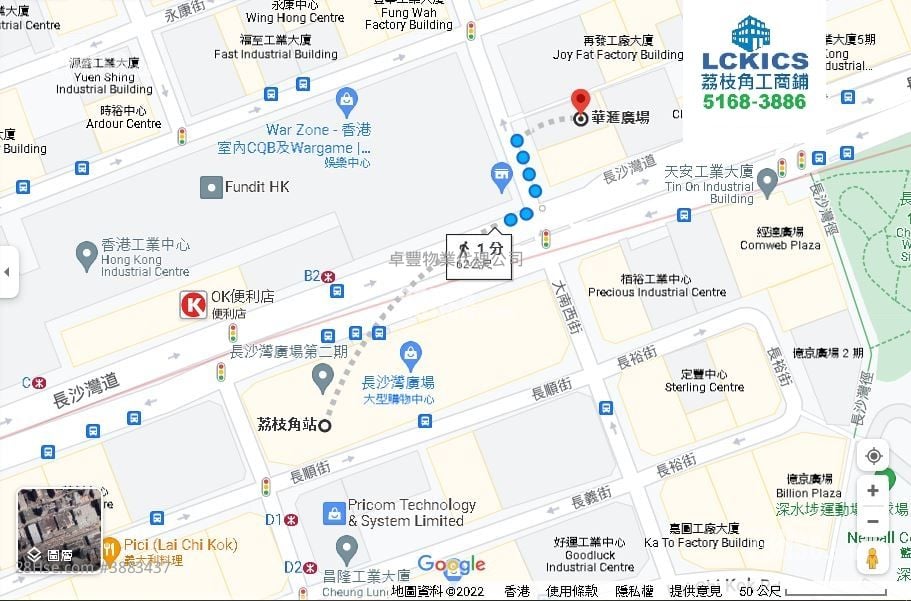 華匯廣場 租盤 開放式間隔 316 平方呎